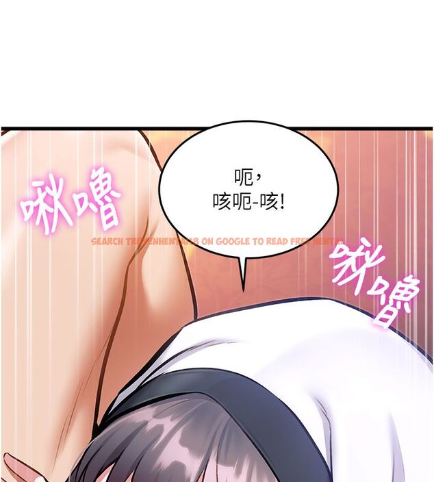 查看漫画特色新視界 - 第35話-懲罰:穿上贖罪的緊身衣 - tymanga.com中的4492048图片 查看漫画特色新視界 - 第35話-懲罰:穿上贖罪的緊身衣 - tymanga.com中的4492048图片