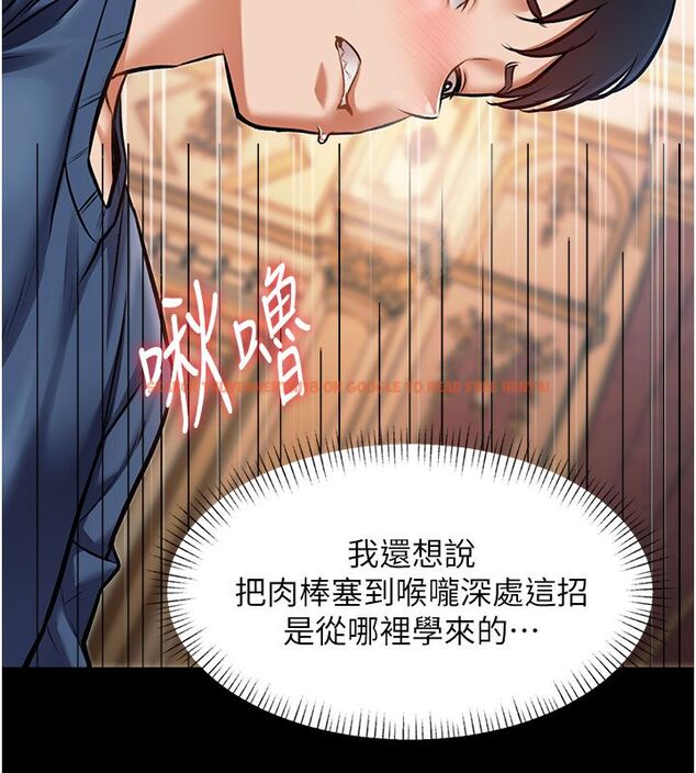 查看漫画特色新視界 - 第35話-懲罰:穿上贖罪的緊身衣 - tymanga.com中的4492052图片 查看漫画特色新視界 - 第35話-懲罰:穿上贖罪的緊身衣 - tymanga.com中的4492052图片