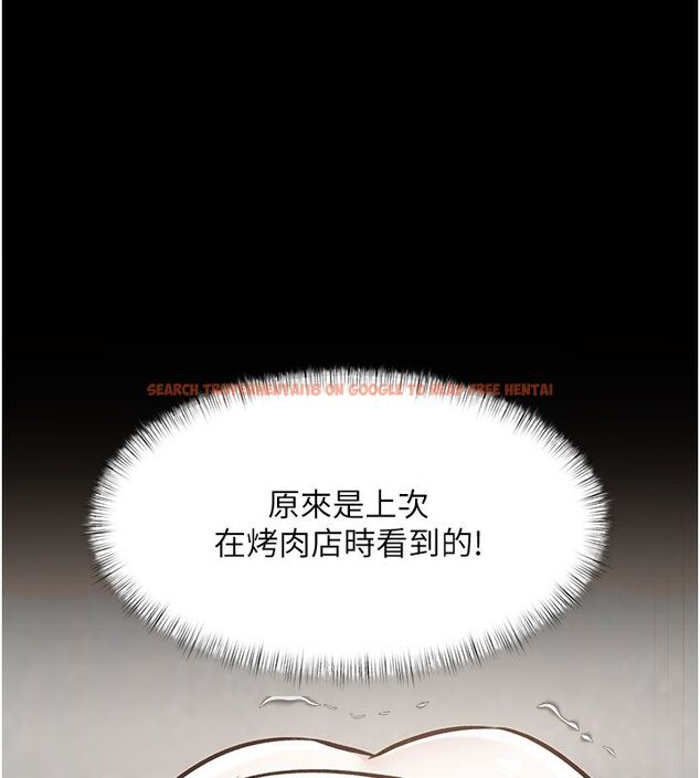 查看漫画特色新視界 - 第35話-懲罰:穿上贖罪的緊身衣 - tymanga.com中的4492053图片 查看漫画特色新視界 - 第35話-懲罰:穿上贖罪的緊身衣 - tymanga.com中的4492053图片