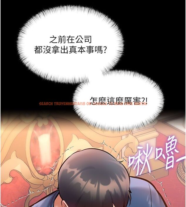 查看漫画特色新視界 - 第35話-懲罰:穿上贖罪的緊身衣 - tymanga.com中的4492056图片 查看漫画特色新視界 - 第35話-懲罰:穿上贖罪的緊身衣 - tymanga.com中的4492056图片