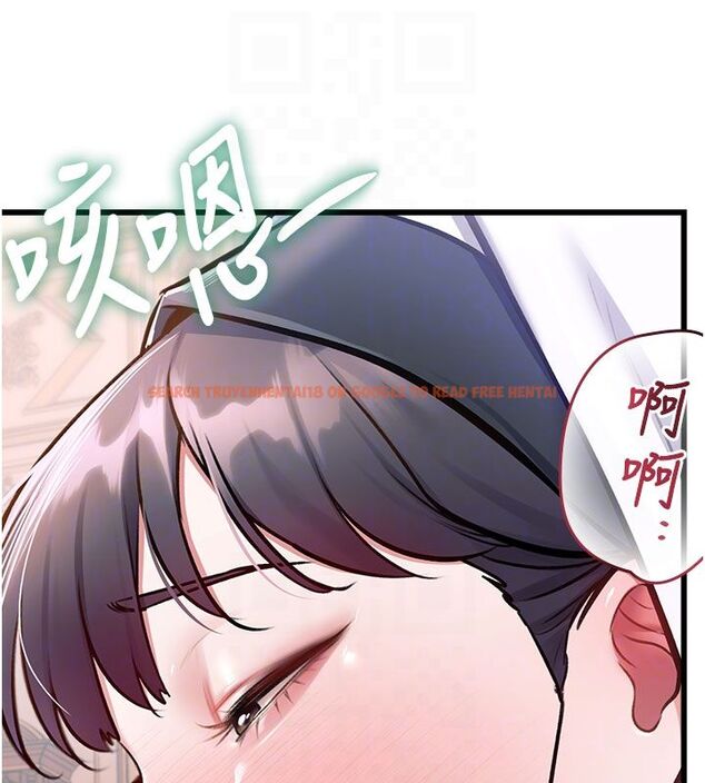 查看漫画特色新視界 - 第35話-懲罰:穿上贖罪的緊身衣 - tymanga.com中的4492060图片 查看漫画特色新視界 - 第35話-懲罰:穿上贖罪的緊身衣 - tymanga.com中的4492060图片