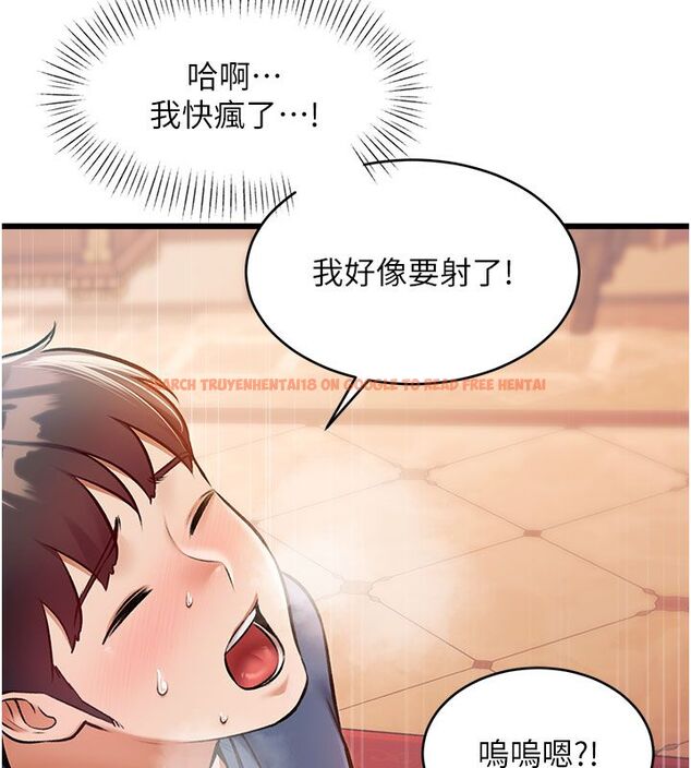 查看漫画特色新視界 - 第35話-懲罰:穿上贖罪的緊身衣 - tymanga.com中的4492064图片 查看漫画特色新視界 - 第35話-懲罰:穿上贖罪的緊身衣 - tymanga.com中的4492064图片