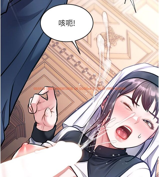 查看漫画特色新視界 - 第35話-懲罰:穿上贖罪的緊身衣 - tymanga.com中的4492073图片 查看漫画特色新視界 - 第35話-懲罰:穿上贖罪的緊身衣 - tymanga.com中的4492073图片