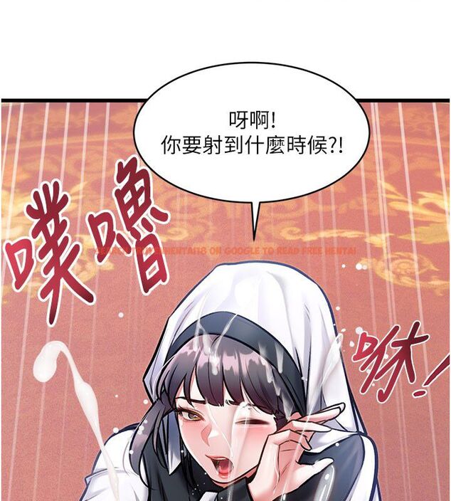 查看漫画特色新視界 - 第35話-懲罰:穿上贖罪的緊身衣 - tymanga.com中的4492077图片 查看漫画特色新視界 - 第35話-懲罰:穿上贖罪的緊身衣 - tymanga.com中的4492077图片