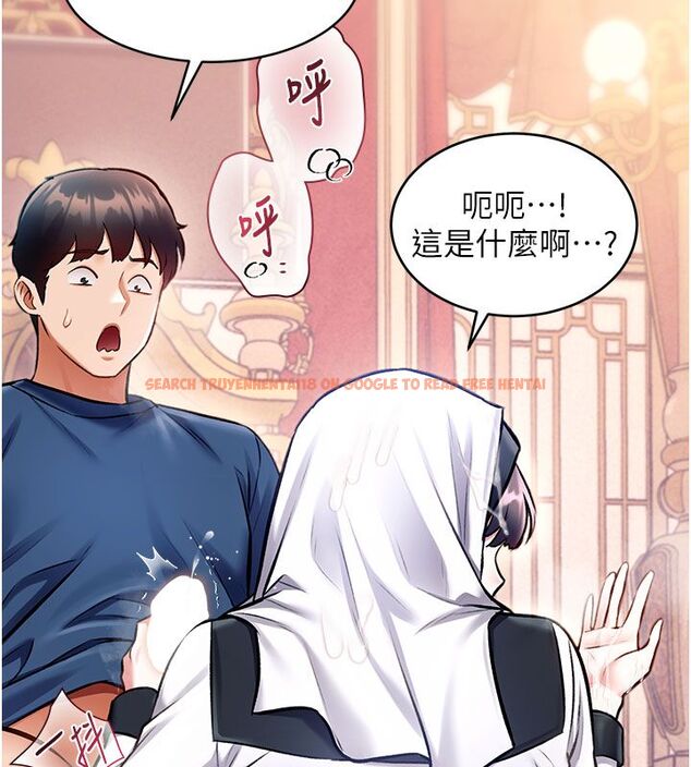 查看漫画特色新視界 - 第35話-懲罰:穿上贖罪的緊身衣 - tymanga.com中的4492081图片 查看漫画特色新視界 - 第35話-懲罰:穿上贖罪的緊身衣 - tymanga.com中的4492081图片