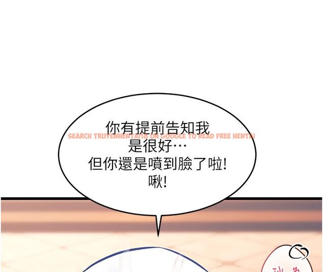 查看漫画特色新視界 - 第35話-懲罰:穿上贖罪的緊身衣 - tymanga.com中的4492084图片 查看漫画特色新視界 - 第35話-懲罰:穿上贖罪的緊身衣 - tymanga.com中的4492084图片