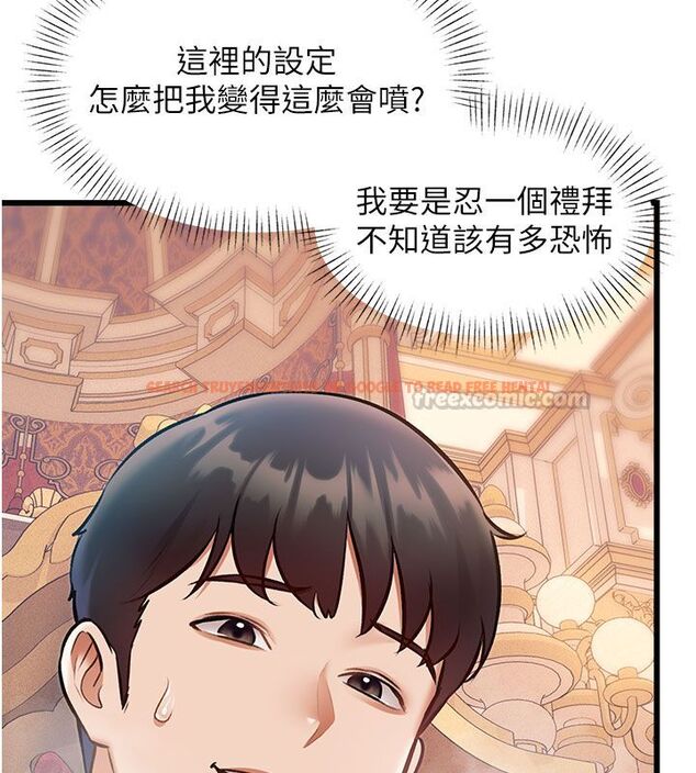 查看漫画特色新視界 - 第35話-懲罰:穿上贖罪的緊身衣 - tymanga.com中的4492087图片 查看漫画特色新視界 - 第35話-懲罰:穿上贖罪的緊身衣 - tymanga.com中的4492087图片