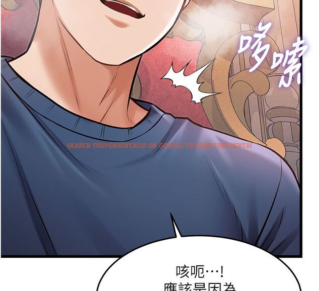 查看漫画特色新視界 - 第35話-懲罰:穿上贖罪的緊身衣 - tymanga.com中的4492088图片 查看漫画特色新視界 - 第35話-懲罰:穿上贖罪的緊身衣 - tymanga.com中的4492088图片