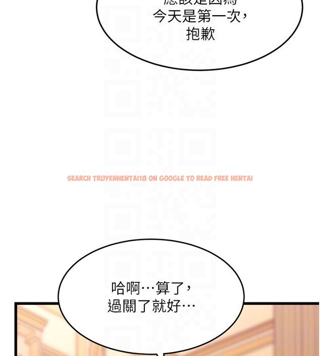 查看漫画特色新視界 - 第35話-懲罰:穿上贖罪的緊身衣 - tymanga.com中的4492089图片 查看漫画特色新視界 - 第35話-懲罰:穿上贖罪的緊身衣 - tymanga.com中的4492089图片