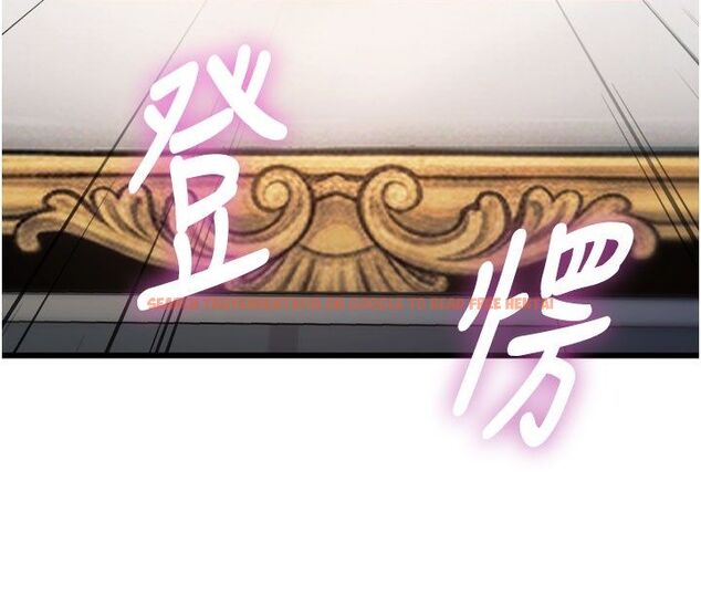 查看漫画特色新視界 - 第35話-懲罰:穿上贖罪的緊身衣 - tymanga.com中的4492094图片 查看漫画特色新視界 - 第35話-懲罰:穿上贖罪的緊身衣 - tymanga.com中的4492094图片