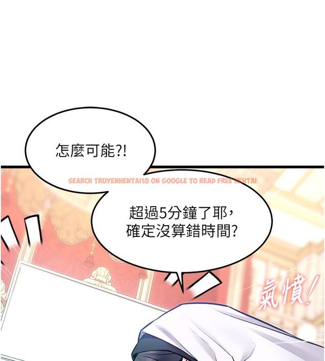 查看漫画特色新視界 - 第35話-懲罰:穿上贖罪的緊身衣 - tymanga.com中的4492095图片 查看漫画特色新視界 - 第35話-懲罰:穿上贖罪的緊身衣 - tymanga.com中的4492095图片