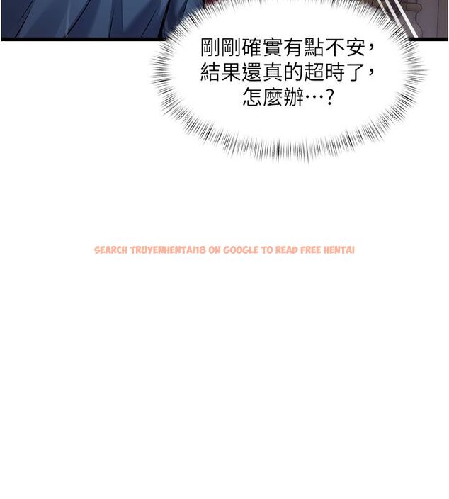 查看漫画特色新視界 - 第35話-懲罰:穿上贖罪的緊身衣 - tymanga.com中的4492097图片 查看漫画特色新視界 - 第35話-懲罰:穿上贖罪的緊身衣 - tymanga.com中的4492097图片