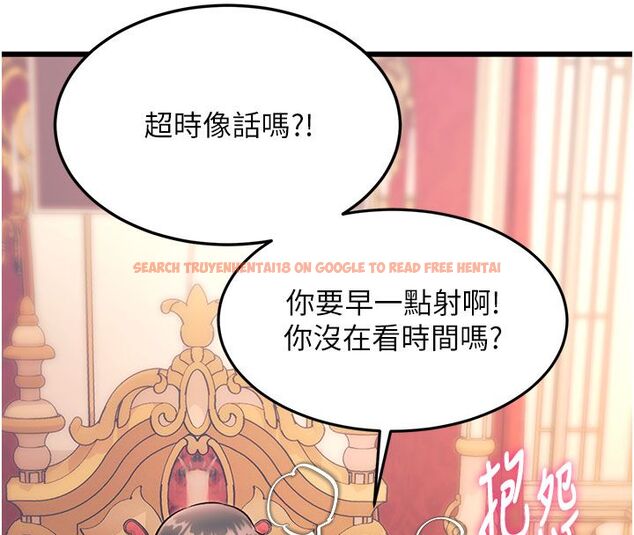 查看漫画特色新視界 - 第35話-懲罰:穿上贖罪的緊身衣 - tymanga.com中的4492098图片 查看漫画特色新視界 - 第35話-懲罰:穿上贖罪的緊身衣 - tymanga.com中的4492098图片