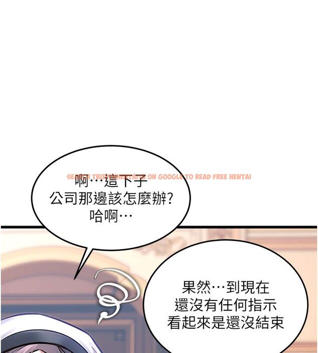 查看漫画特色新視界 - 第35話-懲罰:穿上贖罪的緊身衣 - tymanga.com中的4492101图片 查看漫画特色新視界 - 第35話-懲罰:穿上贖罪的緊身衣 - tymanga.com中的4492101图片