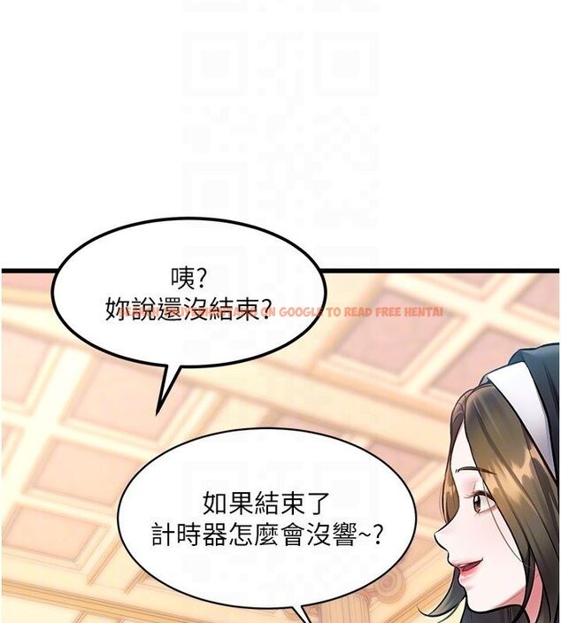 查看漫画特色新視界 - 第35話-懲罰:穿上贖罪的緊身衣 - tymanga.com中的4492104图片 查看漫画特色新視界 - 第35話-懲罰:穿上贖罪的緊身衣 - tymanga.com中的4492104图片