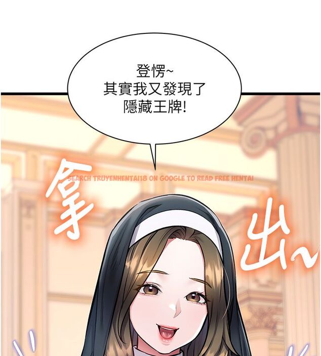 查看漫画特色新視界 - 第35話-懲罰:穿上贖罪的緊身衣 - tymanga.com中的4492107图片 查看漫画特色新視界 - 第35話-懲罰:穿上贖罪的緊身衣 - tymanga.com中的4492107图片