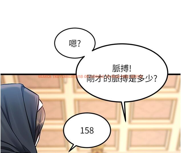 查看漫画特色新視界 - 第35話-懲罰:穿上贖罪的緊身衣 - tymanga.com中的4492110图片 查看漫画特色新視界 - 第35話-懲罰:穿上贖罪的緊身衣 - tymanga.com中的4492110图片