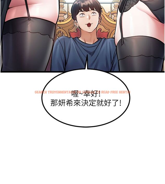 查看漫画特色新視界 - 第35話-懲罰:穿上贖罪的緊身衣 - tymanga.com中的4492112图片 查看漫画特色新視界 - 第35話-懲罰:穿上贖罪的緊身衣 - tymanga.com中的4492112图片