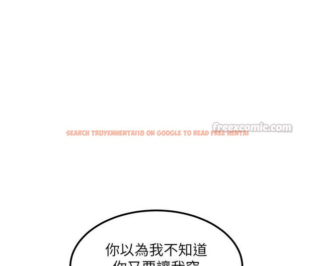 查看漫画特色新視界 - 第35話-懲罰:穿上贖罪的緊身衣 - tymanga.com中的4492117图片 查看漫画特色新視界 - 第35話-懲罰:穿上贖罪的緊身衣 - tymanga.com中的4492117图片