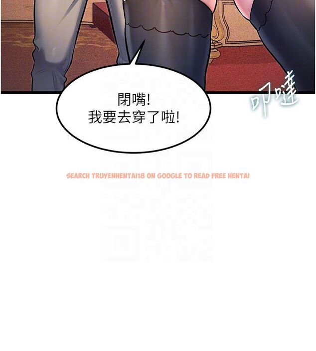 查看漫画特色新視界 - 第35話-懲罰:穿上贖罪的緊身衣 - tymanga.com中的4492120图片 查看漫画特色新視界 - 第35話-懲罰:穿上贖罪的緊身衣 - tymanga.com中的4492120图片