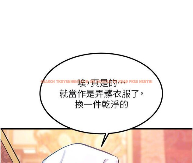 查看漫画特色新視界 - 第35話-懲罰:穿上贖罪的緊身衣 - tymanga.com中的4492121图片 查看漫画特色新視界 - 第35話-懲罰:穿上贖罪的緊身衣 - tymanga.com中的4492121图片
