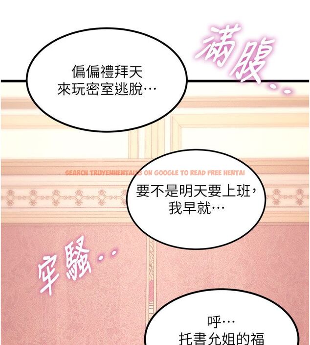 查看漫画特色新視界 - 第35話-懲罰:穿上贖罪的緊身衣 - tymanga.com中的4492124图片 查看漫画特色新視界 - 第35話-懲罰:穿上贖罪的緊身衣 - tymanga.com中的4492124图片