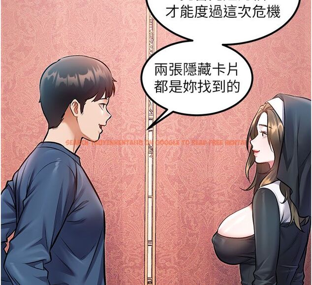 查看漫画特色新視界 - 第35話-懲罰:穿上贖罪的緊身衣 - tymanga.com中的4492125图片 查看漫画特色新視界 - 第35話-懲罰:穿上贖罪的緊身衣 - tymanga.com中的4492125图片