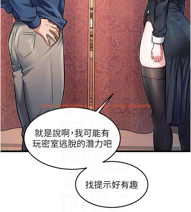 查看漫画特色新視界 - 第35話-懲罰:穿上贖罪的緊身衣 - tymanga.com中的4492126图片 查看漫画特色新視界 - 第35話-懲罰:穿上贖罪的緊身衣 - tymanga.com中的4492126图片