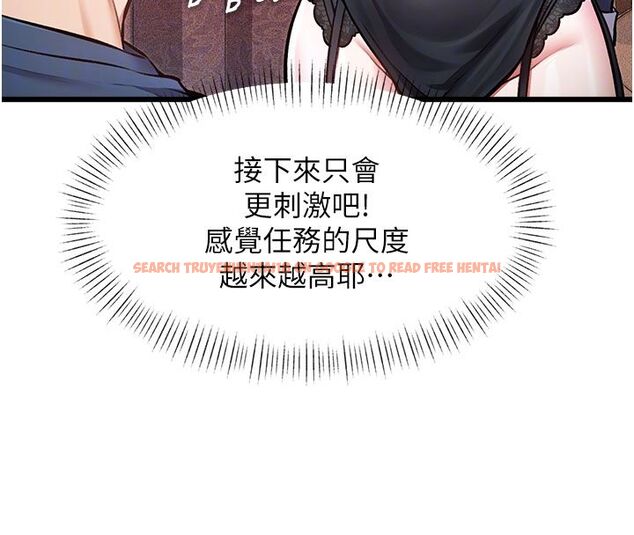 查看漫画特色新視界 - 第35話-懲罰:穿上贖罪的緊身衣 - tymanga.com中的4492129图片 查看漫画特色新視界 - 第35話-懲罰:穿上贖罪的緊身衣 - tymanga.com中的4492129图片