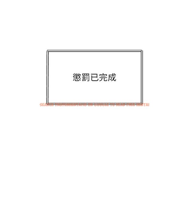 查看漫画特色新視界 - 第35話-懲罰:穿上贖罪的緊身衣 - tymanga.com中的4492130图片 查看漫画特色新視界 - 第35話-懲罰:穿上贖罪的緊身衣 - tymanga.com中的4492130图片
