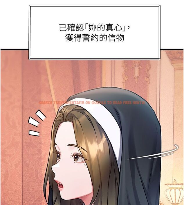 查看漫画特色新視界 - 第35話-懲罰:穿上贖罪的緊身衣 - tymanga.com中的4492131图片 查看漫画特色新視界 - 第35話-懲罰:穿上贖罪的緊身衣 - tymanga.com中的4492131图片