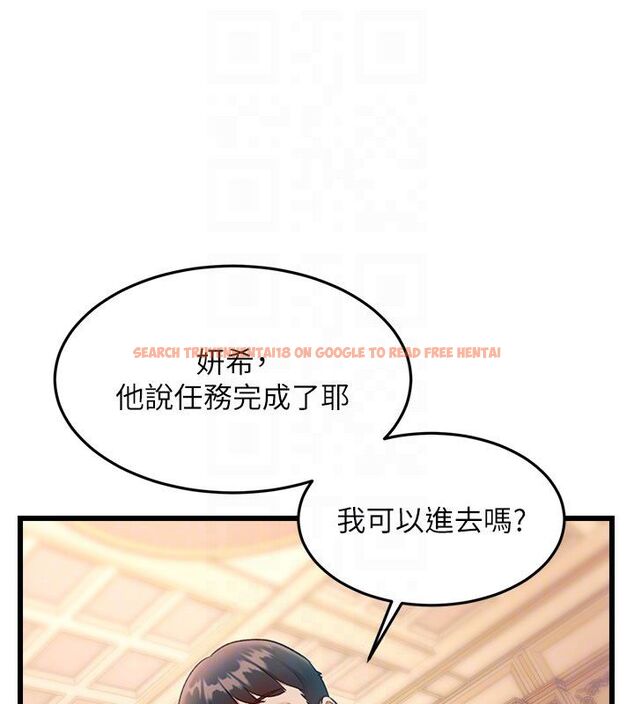 查看漫画特色新視界 - 第35話-懲罰:穿上贖罪的緊身衣 - tymanga.com中的4492134图片 查看漫画特色新視界 - 第35話-懲罰:穿上贖罪的緊身衣 - tymanga.com中的4492134图片