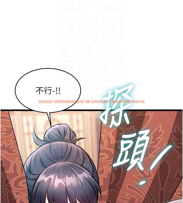 查看漫画特色新視界 - 第35話-懲罰:穿上贖罪的緊身衣 - tymanga.com中的4492136图片 查看漫画特色新視界 - 第35話-懲罰:穿上贖罪的緊身衣 - tymanga.com中的4492136图片