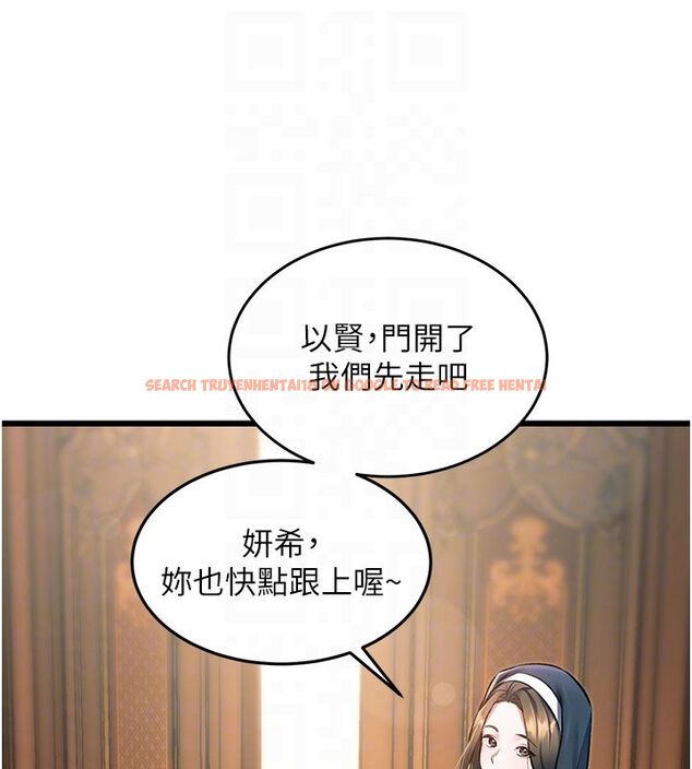 查看漫画特色新視界 - 第35話-懲罰:穿上贖罪的緊身衣 - tymanga.com中的4492142图片 查看漫画特色新視界 - 第35話-懲罰:穿上贖罪的緊身衣 - tymanga.com中的4492142图片