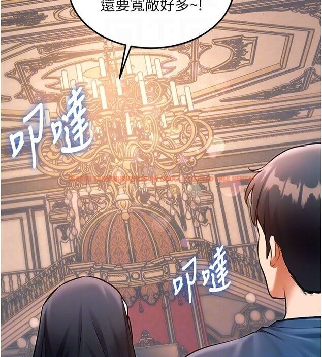 查看漫画特色新視界 - 第35話-懲罰:穿上贖罪的緊身衣 - tymanga.com中的4492151图片 查看漫画特色新視界 - 第35話-懲罰:穿上贖罪的緊身衣 - tymanga.com中的4492151图片