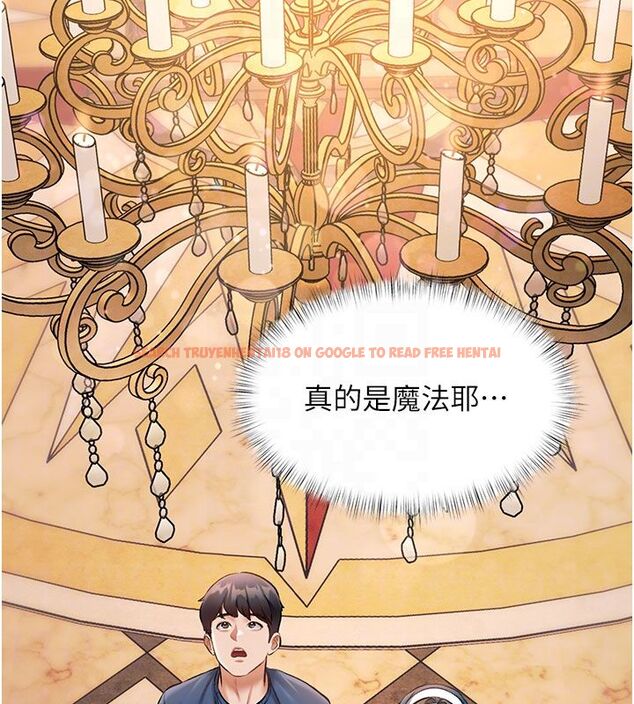 查看漫画特色新視界 - 第35話-懲罰:穿上贖罪的緊身衣 - tymanga.com中的4492160图片 查看漫画特色新視界 - 第35話-懲罰:穿上贖罪的緊身衣 - tymanga.com中的4492160图片