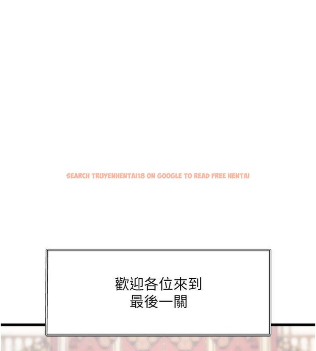 查看漫画特色新視界 - 第35話-懲罰:穿上贖罪的緊身衣 - tymanga.com中的4492163图片 查看漫画特色新視界 - 第35話-懲罰:穿上贖罪的緊身衣 - tymanga.com中的4492163图片