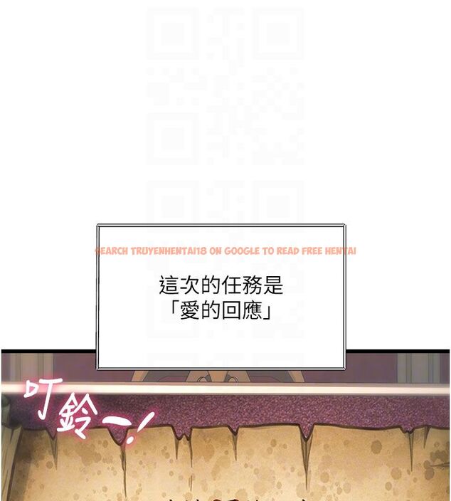 查看漫画特色新視界 - 第35話-懲罰:穿上贖罪的緊身衣 - tymanga.com中的4492166图片 查看漫画特色新視界 - 第35話-懲罰:穿上贖罪的緊身衣 - tymanga.com中的4492166图片