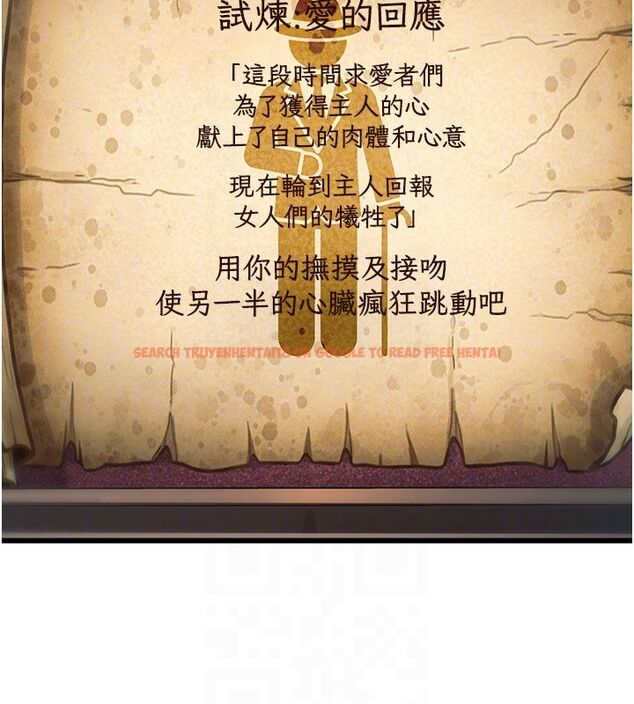 查看漫画特色新視界 - 第35話-懲罰:穿上贖罪的緊身衣 - tymanga.com中的4492167图片 查看漫画特色新視界 - 第35話-懲罰:穿上贖罪的緊身衣 - tymanga.com中的4492167图片