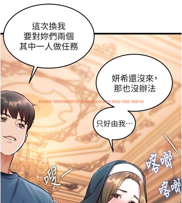 查看漫画特色新視界 - 第35話-懲罰:穿上贖罪的緊身衣 - tymanga.com中的4492171图片 查看漫画特色新視界 - 第35話-懲罰:穿上贖罪的緊身衣 - tymanga.com中的4492171图片