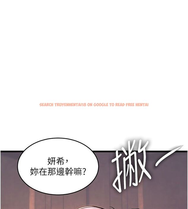 查看漫画特色新視界 - 第35話-懲罰:穿上贖罪的緊身衣 - tymanga.com中的4492176图片 查看漫画特色新視界 - 第35話-懲罰:穿上贖罪的緊身衣 - tymanga.com中的4492176图片