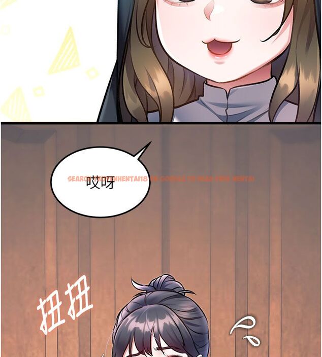 查看漫画特色新視界 - 第35話-懲罰:穿上贖罪的緊身衣 - tymanga.com中的4492180图片 查看漫画特色新視界 - 第35話-懲罰:穿上贖罪的緊身衣 - tymanga.com中的4492180图片