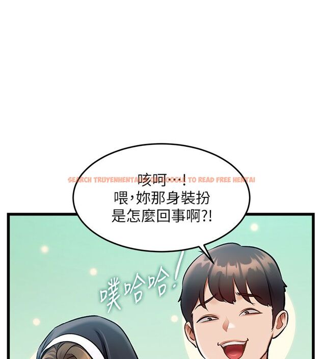 查看漫画特色新視界 - 第35話-懲罰:穿上贖罪的緊身衣 - tymanga.com中的4492183图片 查看漫画特色新視界 - 第35話-懲罰:穿上贖罪的緊身衣 - tymanga.com中的4492183图片