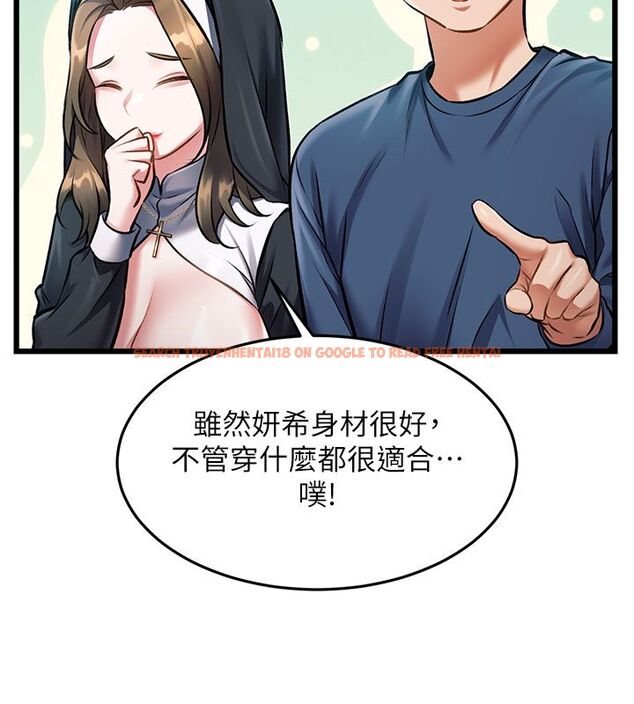 查看漫画特色新視界 - 第35話-懲罰:穿上贖罪的緊身衣 - tymanga.com中的4492184图片 查看漫画特色新視界 - 第35話-懲罰:穿上贖罪的緊身衣 - tymanga.com中的4492184图片