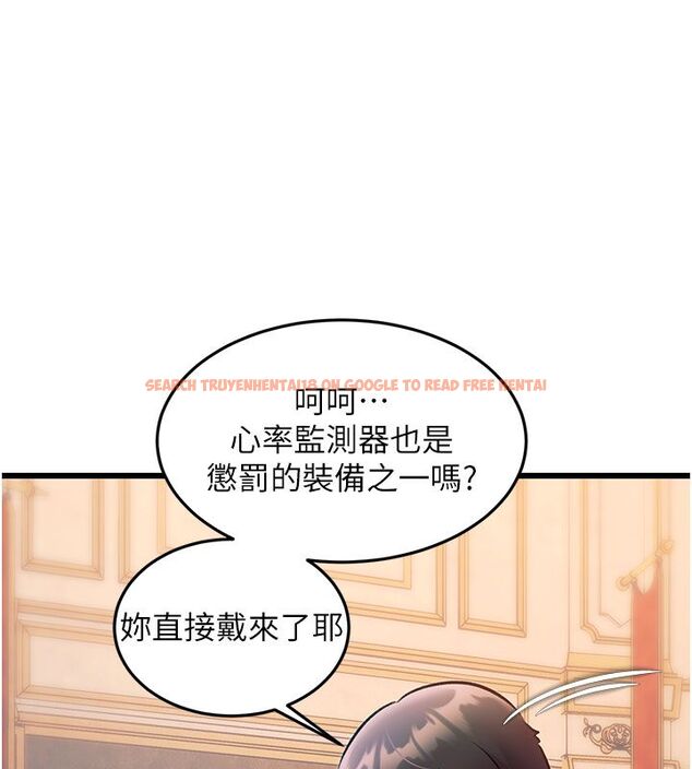 查看漫画特色新視界 - 第35話-懲罰:穿上贖罪的緊身衣 - tymanga.com中的4492185图片 查看漫画特色新視界 - 第35話-懲罰:穿上贖罪的緊身衣 - tymanga.com中的4492185图片