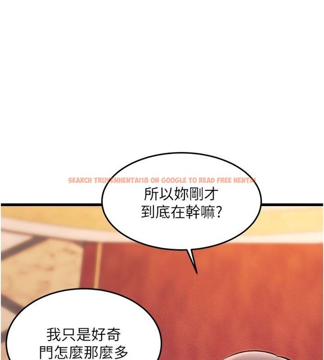 查看漫画特色新視界 - 第35話-懲罰:穿上贖罪的緊身衣 - tymanga.com中的4492188图片 查看漫画特色新視界 - 第35話-懲罰:穿上贖罪的緊身衣 - tymanga.com中的4492188图片
