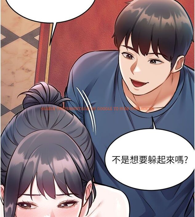 查看漫画特色新視界 - 第35話-懲罰:穿上贖罪的緊身衣 - tymanga.com中的4492189图片 查看漫画特色新視界 - 第35話-懲罰:穿上贖罪的緊身衣 - tymanga.com中的4492189图片