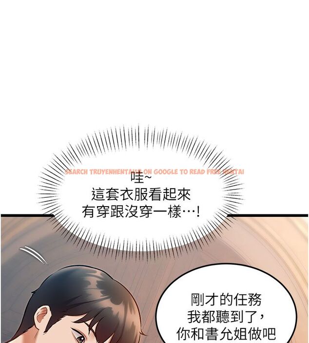 查看漫画特色新視界 - 第35話-懲罰:穿上贖罪的緊身衣 - tymanga.com中的4492191图片 查看漫画特色新視界 - 第35話-懲罰:穿上贖罪的緊身衣 - tymanga.com中的4492191图片