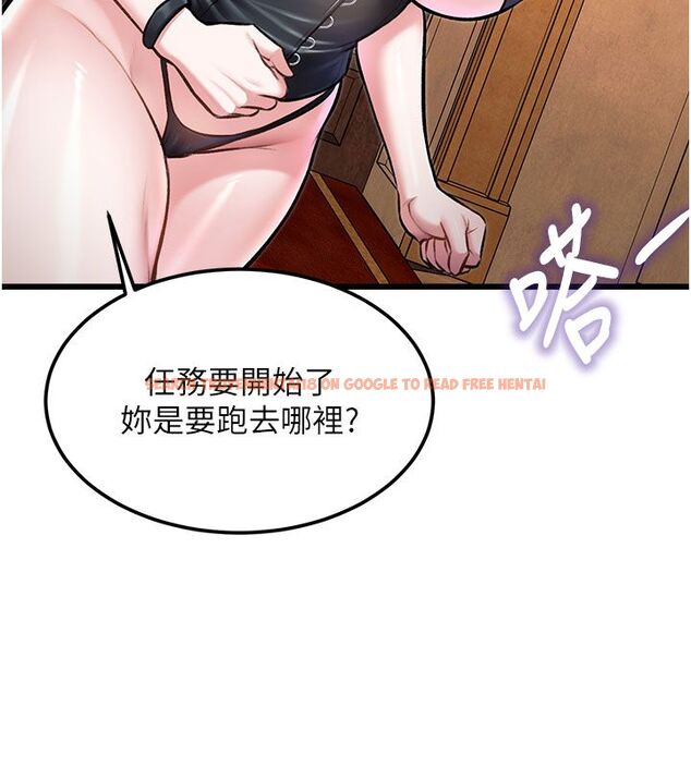 查看漫画特色新視界 - 第35話-懲罰:穿上贖罪的緊身衣 - tymanga.com中的4492193图片 查看漫画特色新視界 - 第35話-懲罰:穿上贖罪的緊身衣 - tymanga.com中的4492193图片