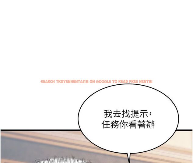 查看漫画特色新視界 - 第35話-懲罰:穿上贖罪的緊身衣 - tymanga.com中的4492194图片 查看漫画特色新視界 - 第35話-懲罰:穿上贖罪的緊身衣 - tymanga.com中的4492194图片